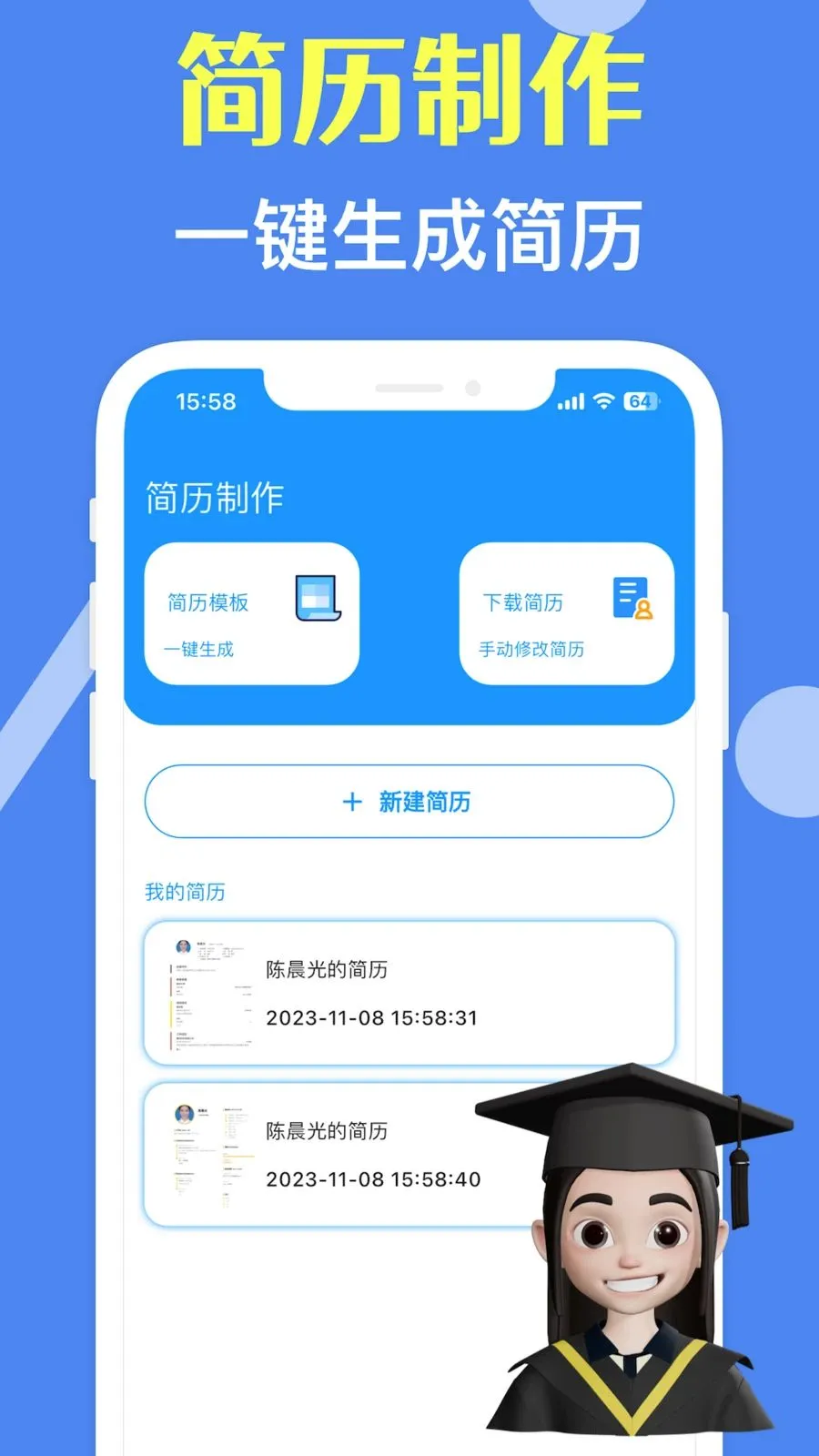���˼�����ʦ2026���°汾v3.10.0 ��Ѱ�