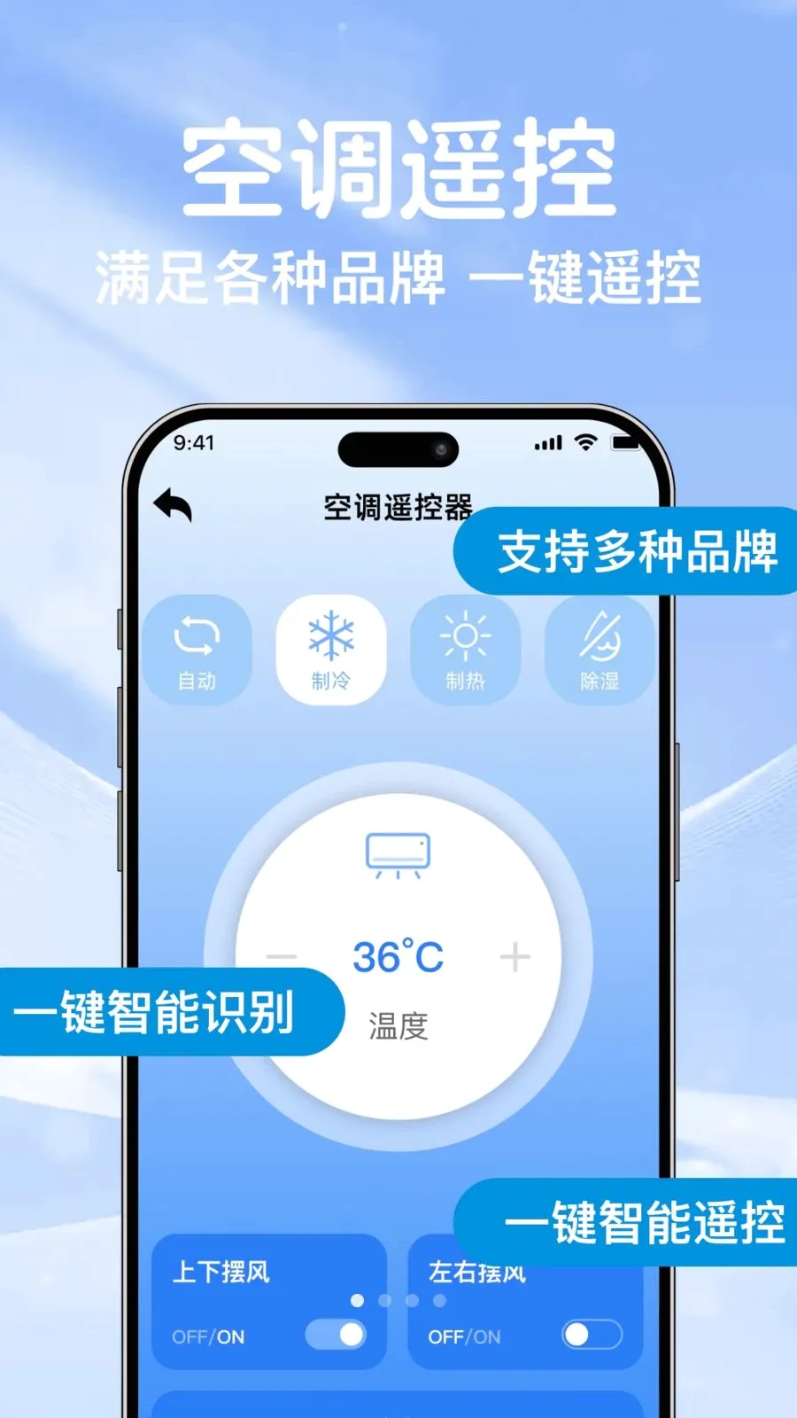 �յ�ң��ͨ��������2026�ٷ����°汾v1.0.0 ��׿��