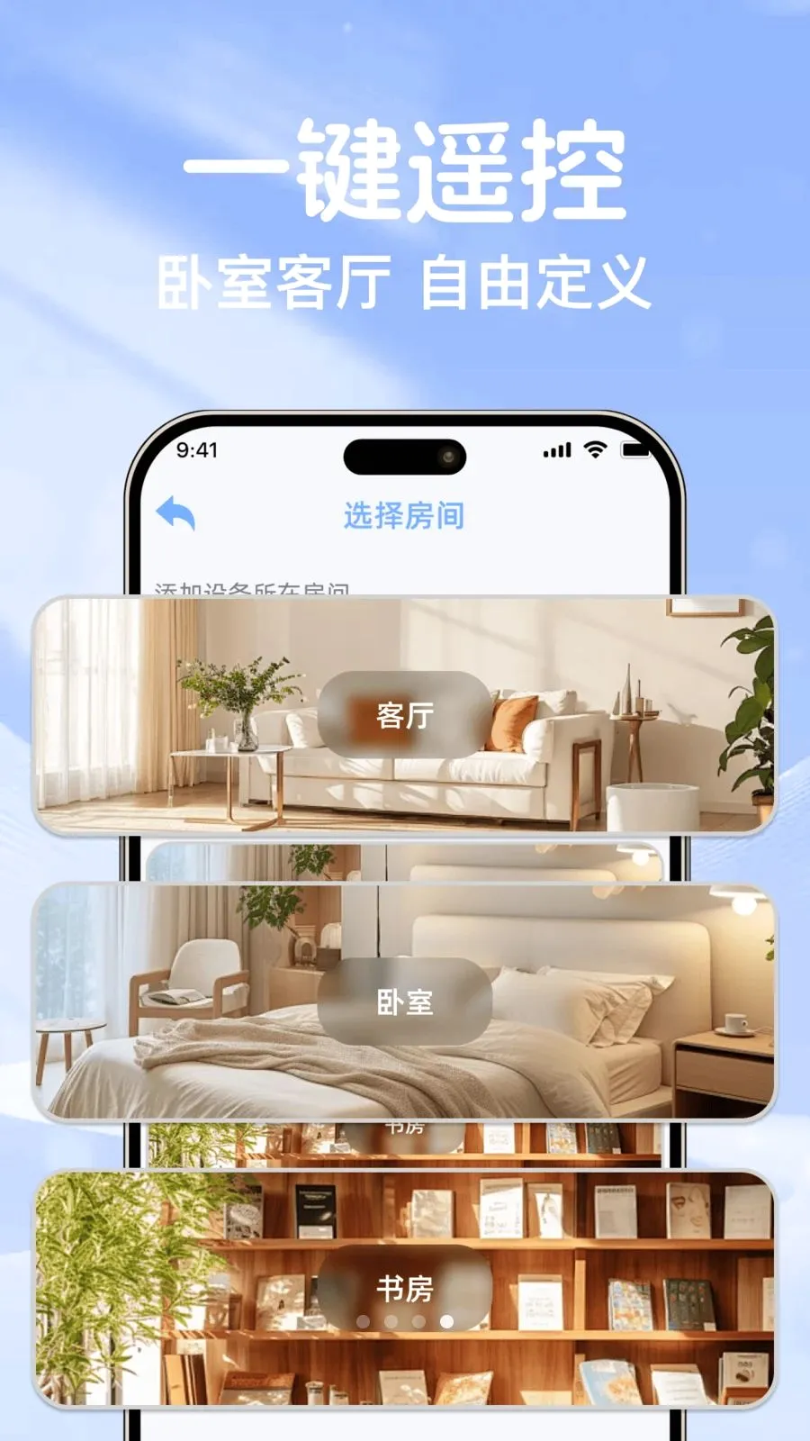 �յ�ң��ͨ��������2026�ٷ����°汾v1.0.0 ��׿��