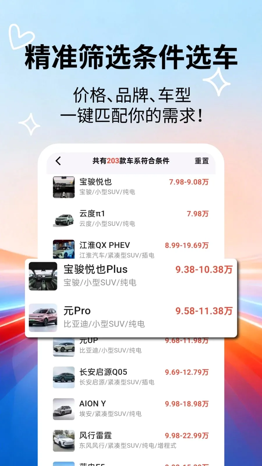 �����ٿƴ�ȫ(������Ϣ��ѯ)v2.5.5 �ٷ�����