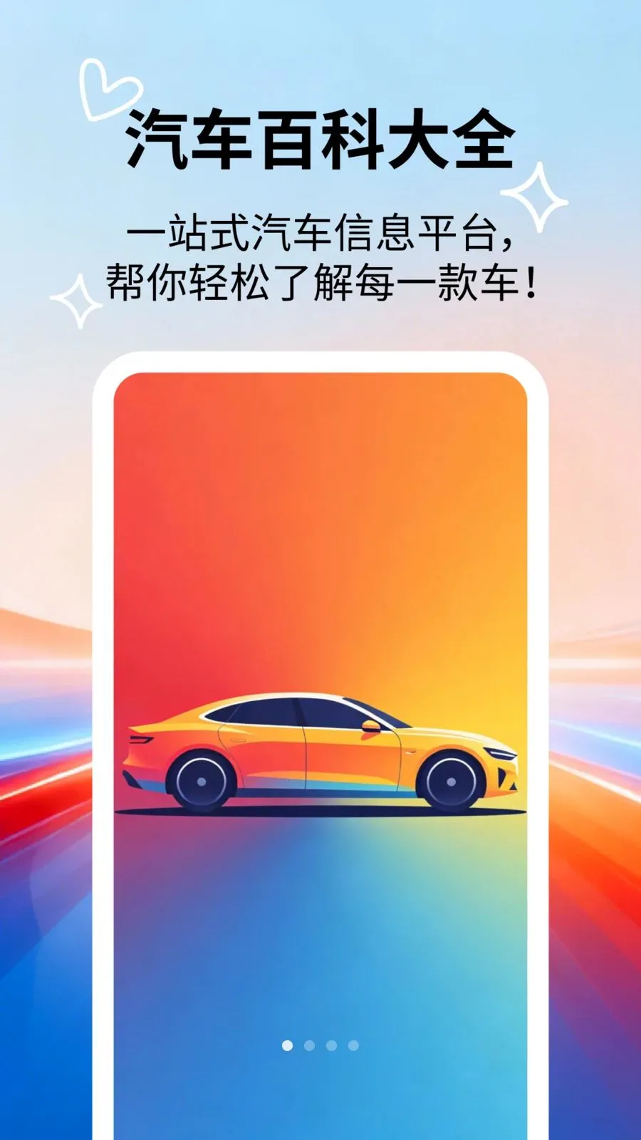 �����ٿƴ�ȫ(������Ϣ��ѯ)v2.5.5 �ٷ�����