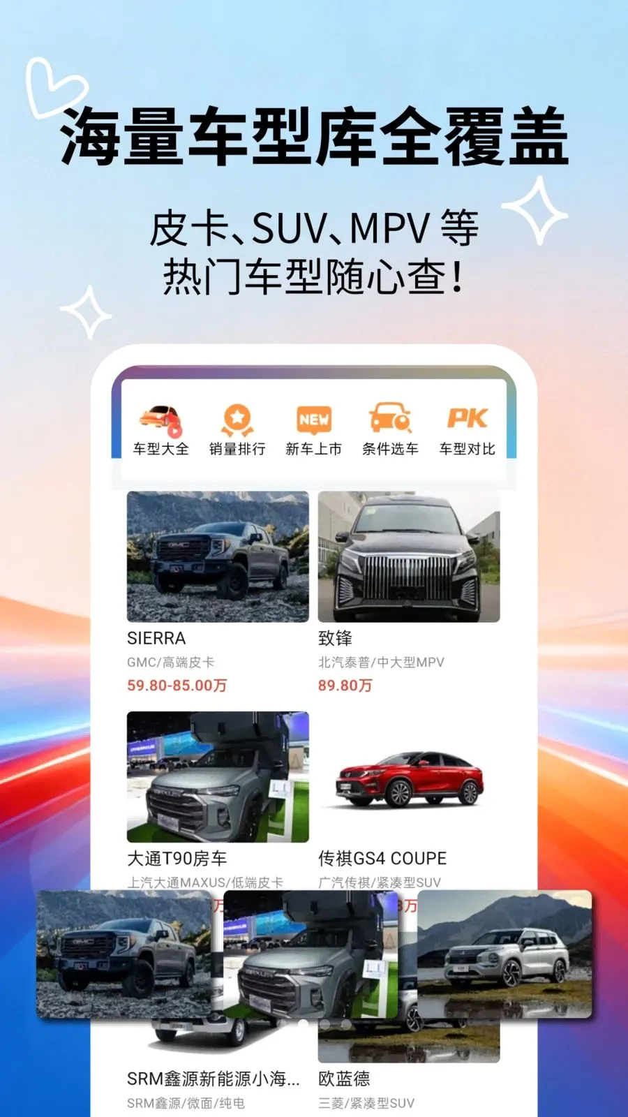 �����ٿƴ�ȫ(������Ϣ��ѯ)v2.5.5 �ٷ�����