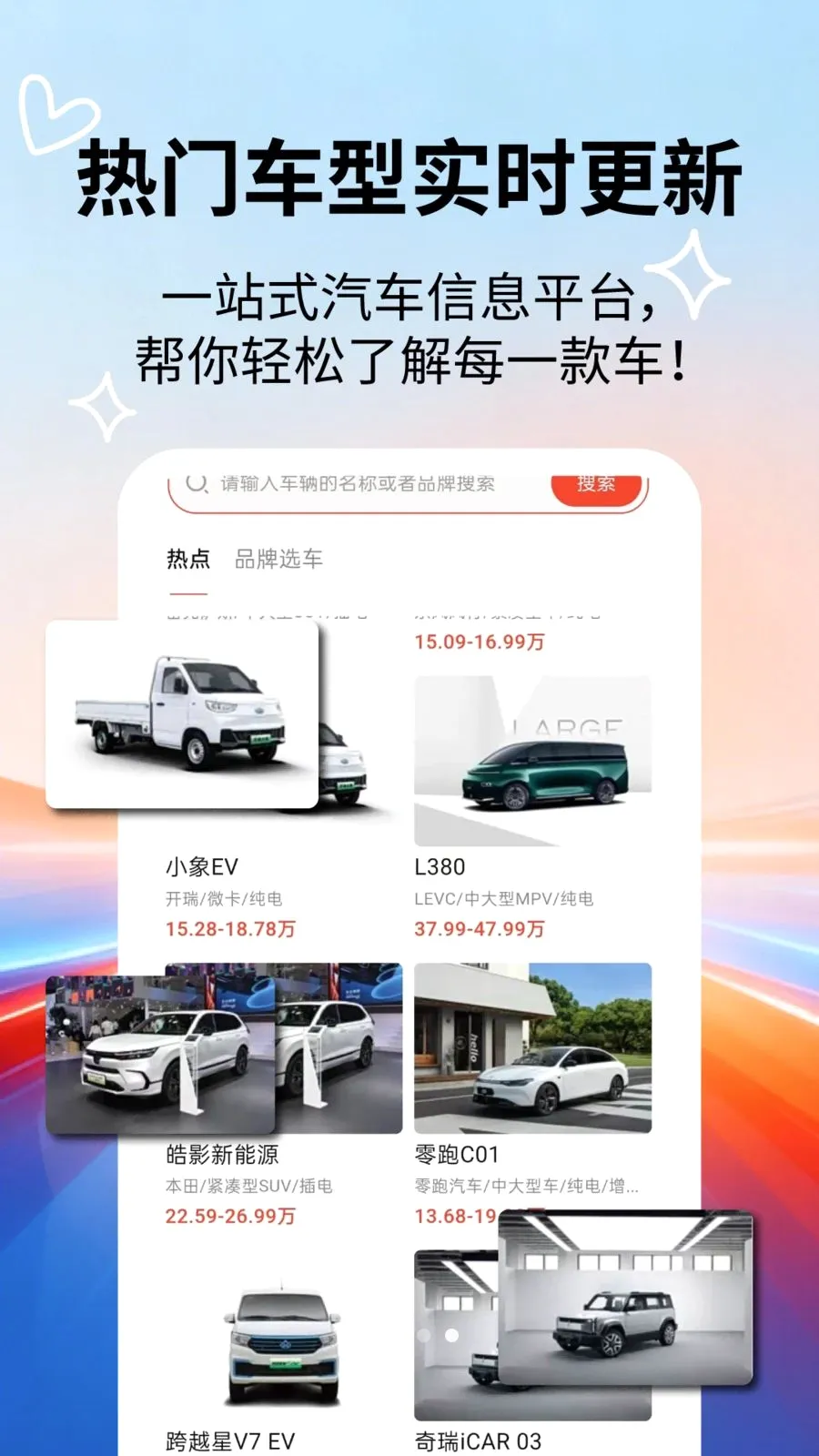 �����ٿƴ�ȫ(������Ϣ��ѯ)v2.5.5 �ٷ�����