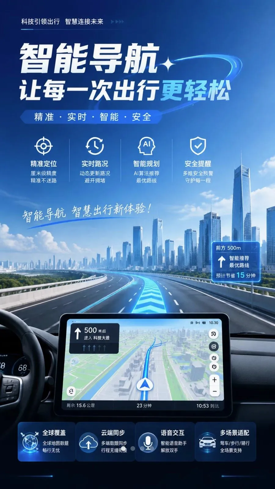 ���ܵ綯������2026�ٷ����°汾v1.0.1 �ٷ�����