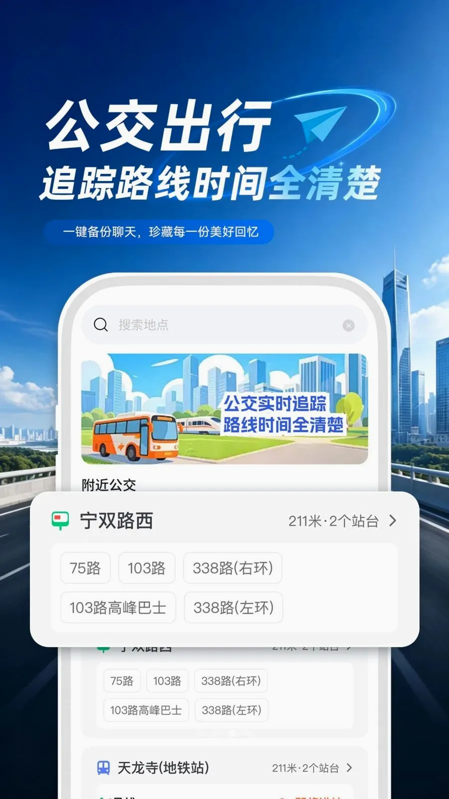 ���ܵ綯������2026�ٷ����°汾v1.0.1 �ٷ�����