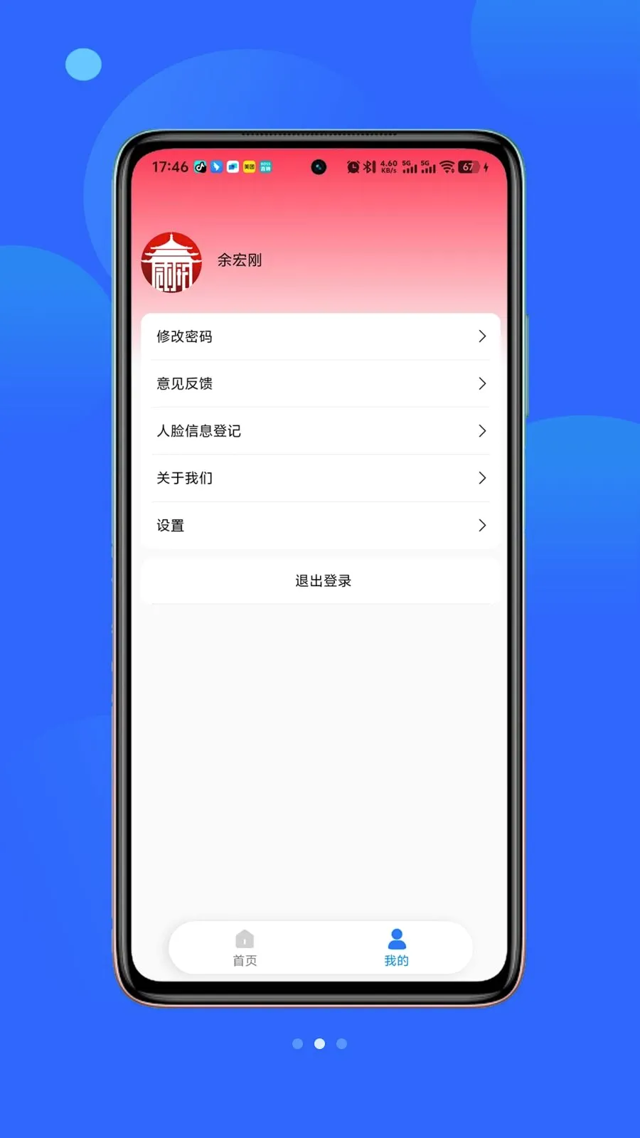 ��С�а�׿���ֻ���v1.1.8 ��׿��