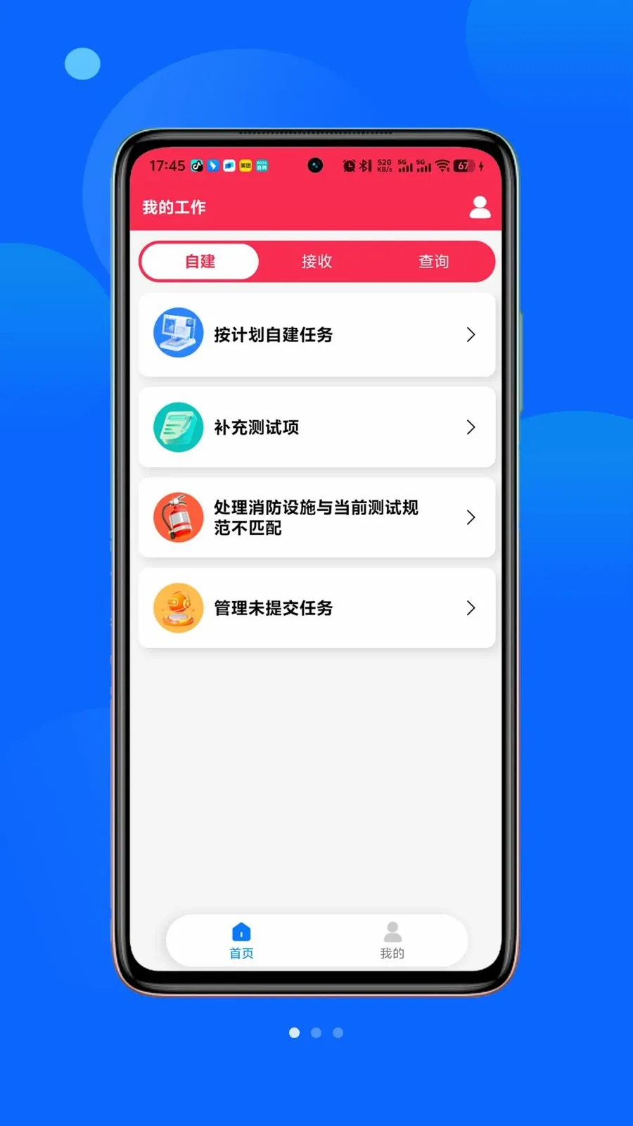 ��С�а�׿���ֻ���v1.1.8 ��׿��