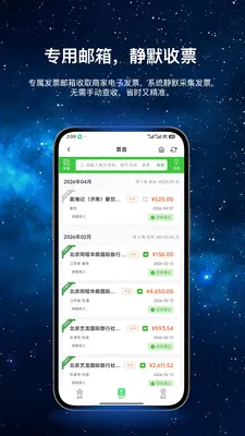 ฿�2026���°汾v2.6.0 ��Ѱ�