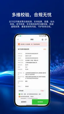 ฿�2026���°汾v2.6.0 ��Ѱ�
