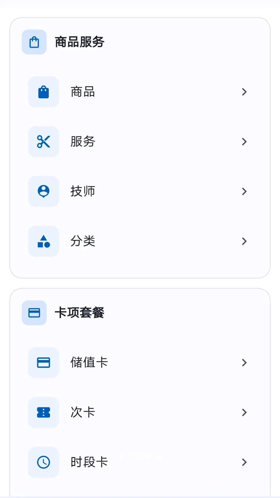 ���̷���(�ŵ���Ӫ����)v1.1.2 ��Ѱ�