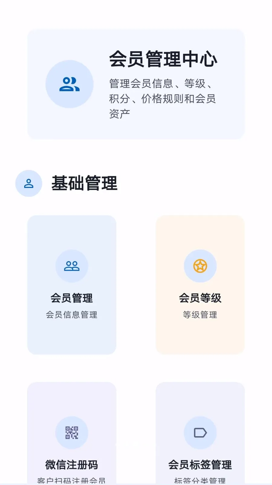 ���̷���(�ŵ���Ӫ����)v1.1.2 ��Ѱ�