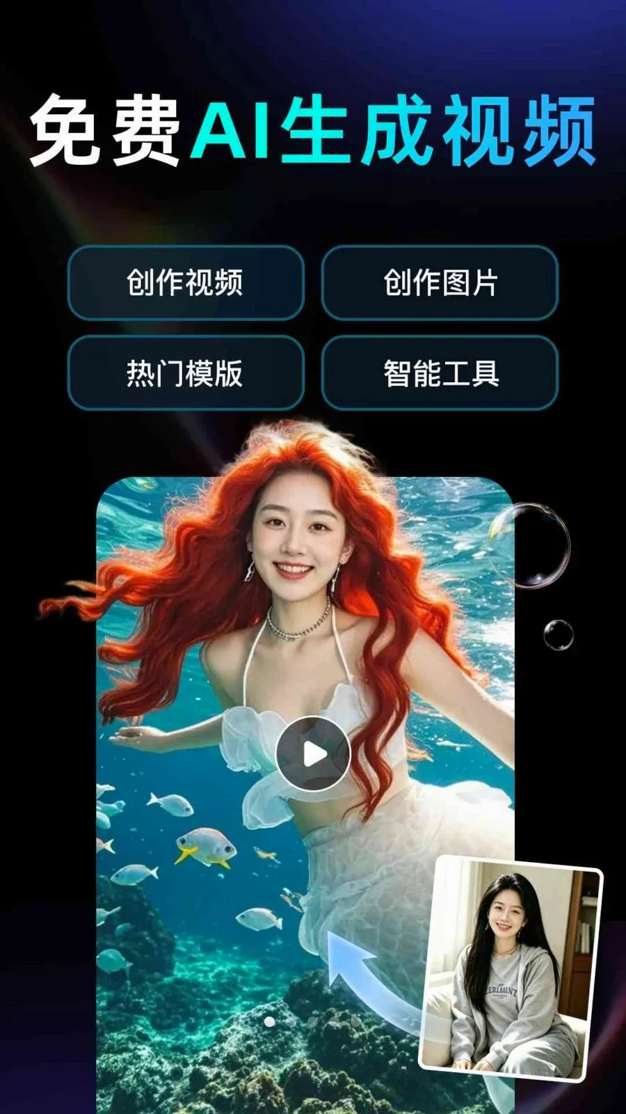 DeepAI��Ƶ��������(AI��Ƶ��������)v1.0.2.1005 ��Ѱ�
