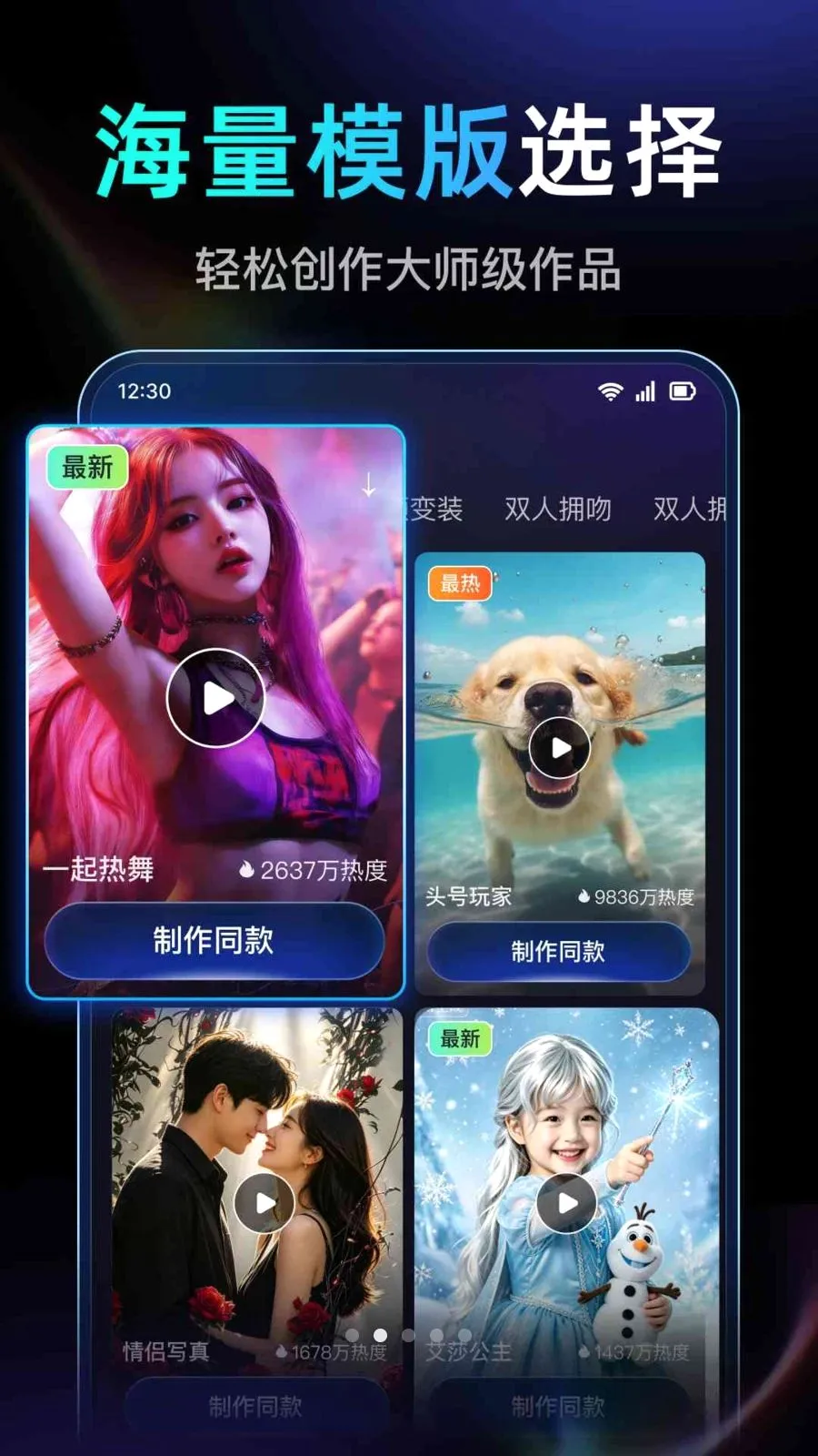 DeepAI��Ƶ��������(AI��Ƶ��������)v1.0.2.1005 ��Ѱ�