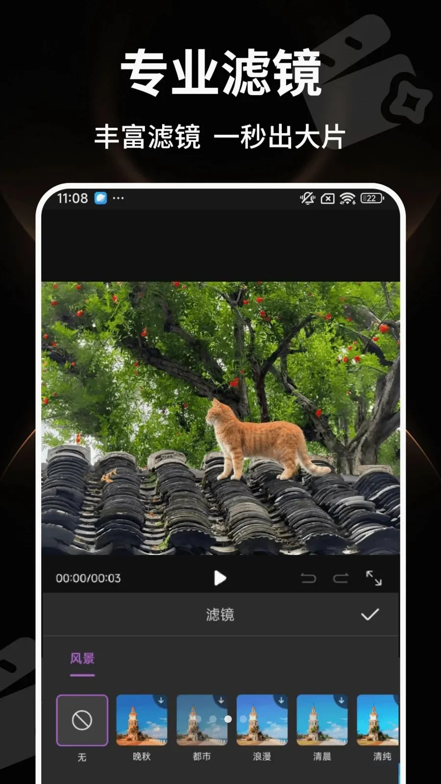 ������ˬ��Ƶ��׿���ֻ���v1.0 ��Ѱ�