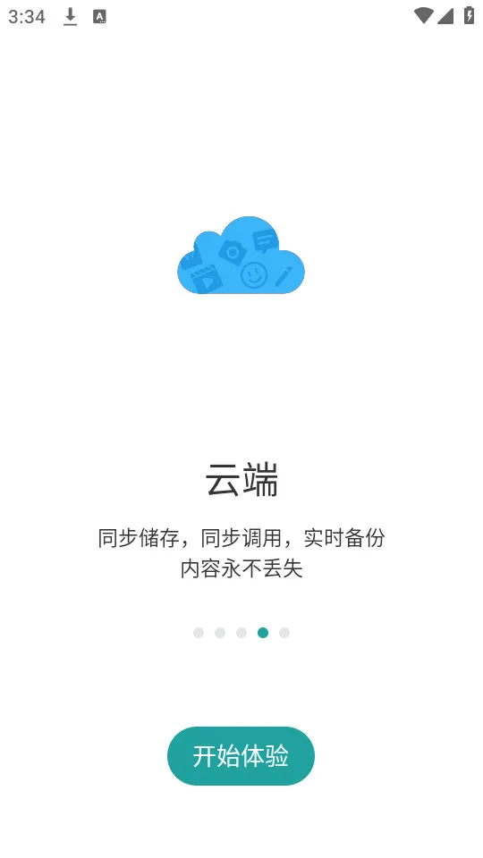 ���(��Ϣ�й�����)v5.12.0 ��Ѱ�