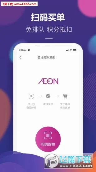 ����(��������APP)v2.2.70 �ٷ�����