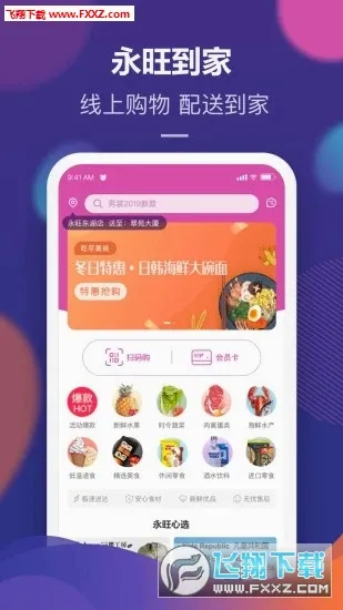 ����(��������APP)v2.2.70 �ٷ�����