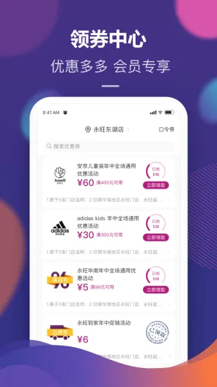 ����(��������APP)v2.2.70 �ٷ�����