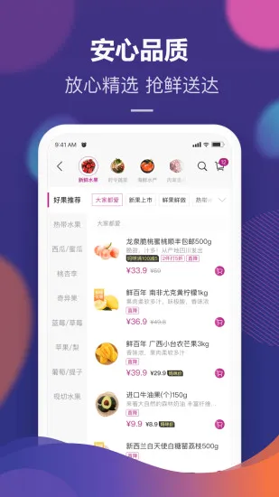 ����(��������APP)v2.2.70 �ٷ�����