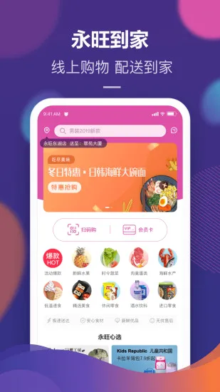 ����(��������APP)v2.2.70 �ٷ�����