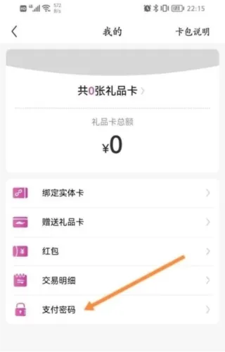 永旺(永旺购物APP) 永旺(永旺购物APP)