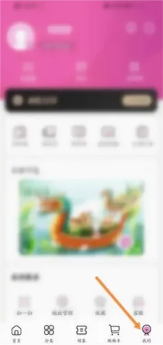 永旺(永旺购物APP) 永旺(永旺购物APP)