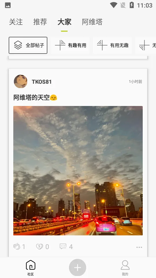 ��ά��(������������)v4.8.4 �ֻ���