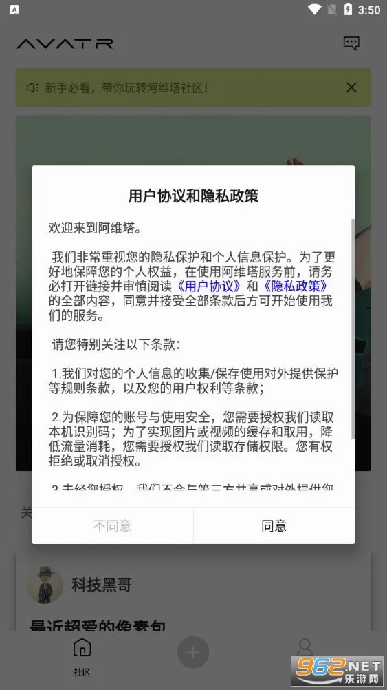 ��ά��(������������)v4.8.4 �ֻ���