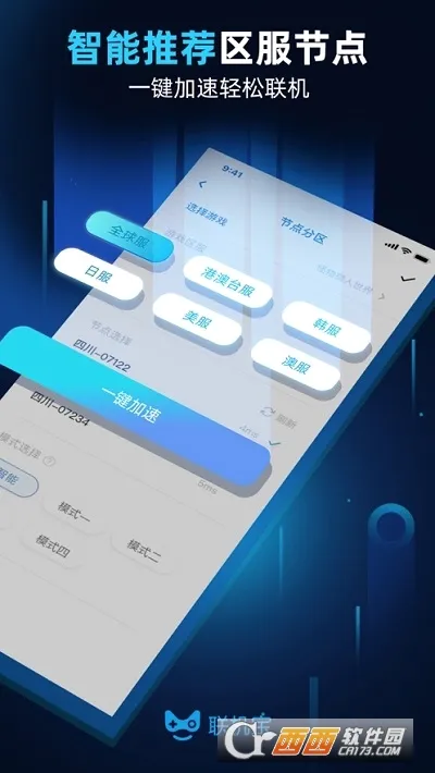 ����������(������Ϸ����)v3.21.0 ��׿��