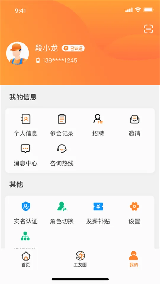 н�ִ�2026�ٷ����°汾v5.6.3 �ֻ���