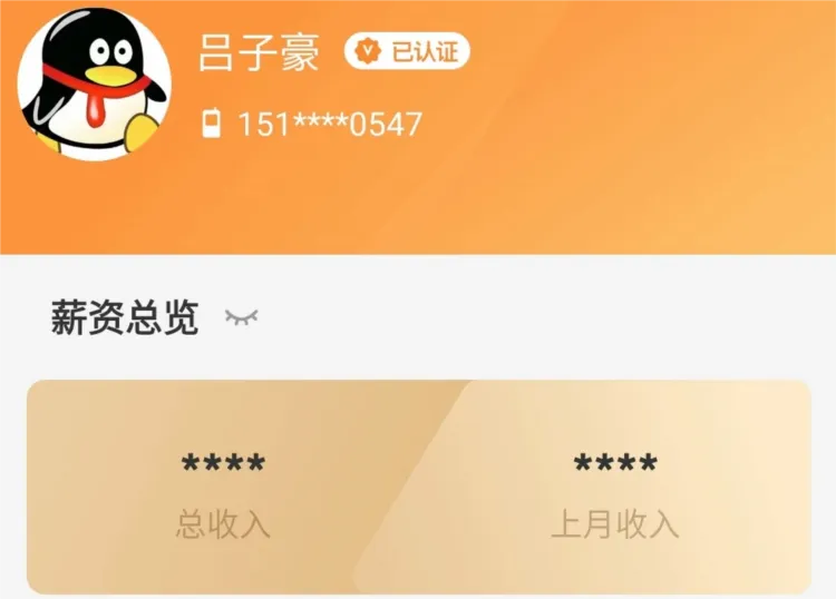 薪乐达2026官方最新版本 薪乐达2026官方最新版本