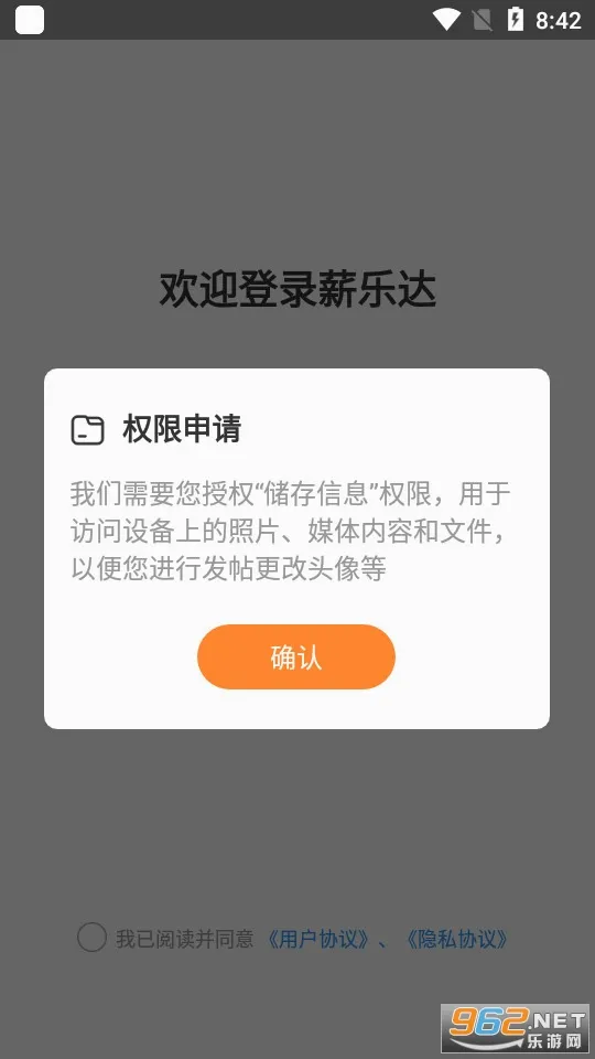 н�ִ�2026�ٷ����°汾v5.6.3 �ֻ���