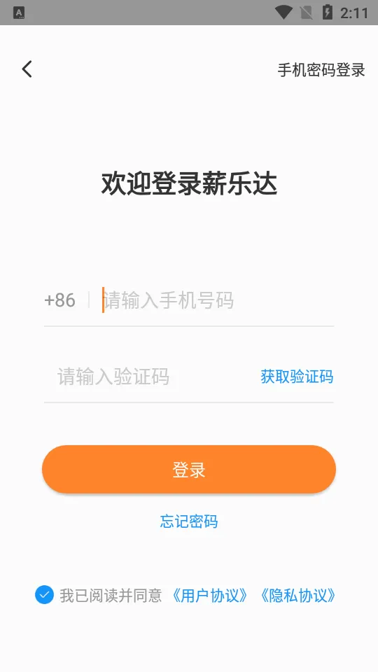 н�ִ�2026�ٷ����°汾v5.6.3 �ֻ���