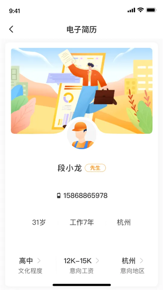 н�ִ�2026�ٷ����°汾v5.6.3 �ֻ���