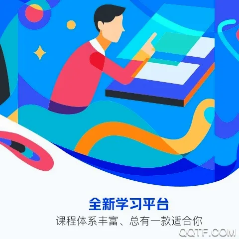 ��;����(����ѧϰƽ̨)v6.11.2 ��Ѱ�