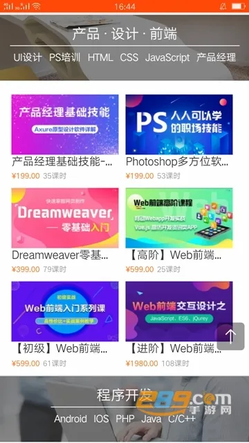 优学课堂(职业考证学习平台) 优学课堂(职业考证学习平台)