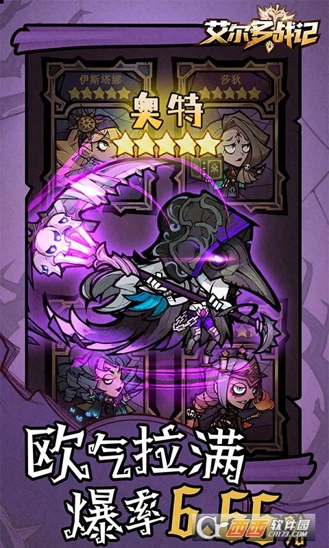 ������ս��(���ÿ�������)v2.0.1 �ٷ�����
