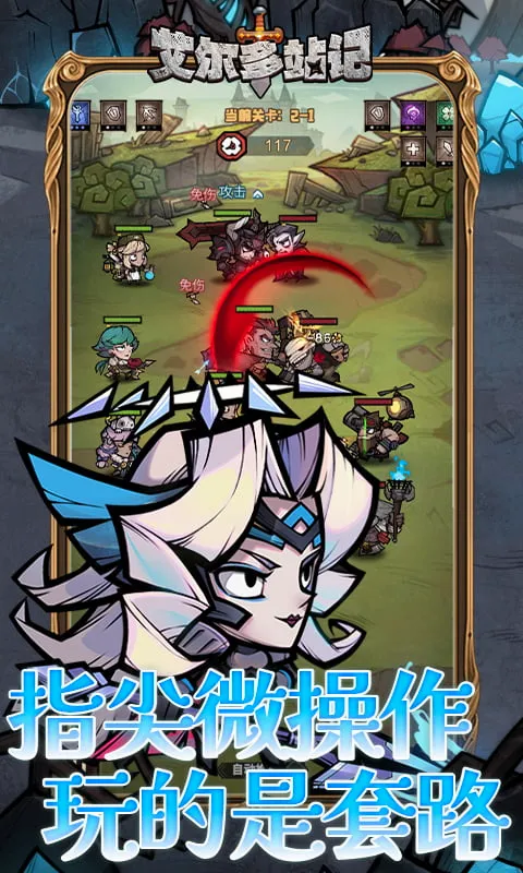 ������ս��(���ÿ�������)v2.0.1 �ٷ�����
