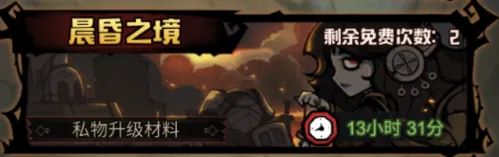 艾尔多战记(放置卡牌手游) 艾尔多战记(放置卡牌手游)
