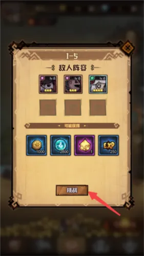 艾尔多战记(放置卡牌手游) 艾尔多战记(放置卡牌手游)
