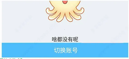 出口成章安卓版手机版 出口成章安卓版手机版