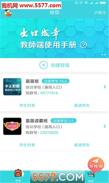 ���ڳ��°�׿���ֻ���v3.7.3 ��Ѱ�