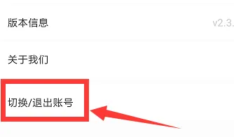 出口成章安卓版手机版 出口成章安卓版手机版