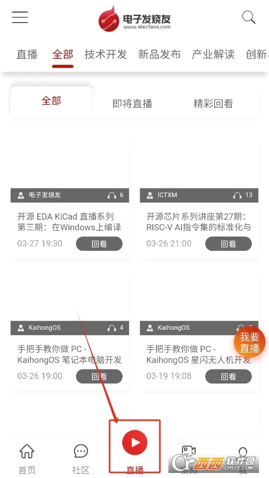 ���ӷ�����(���ӹ���ʦ����)v5.8.8 �ٷ�����