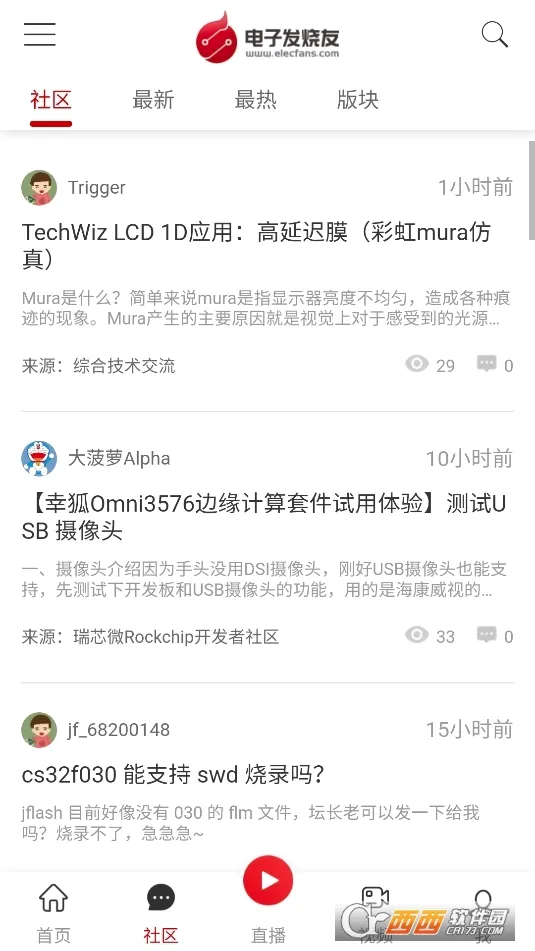 ���ӷ�����(���ӹ���ʦ����)v5.8.8 �ٷ�����