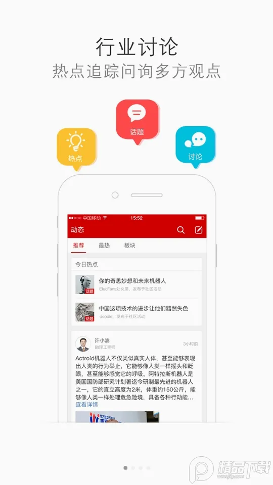 ���ӷ�����(���ӹ���ʦ����)v5.8.8 �ٷ�����