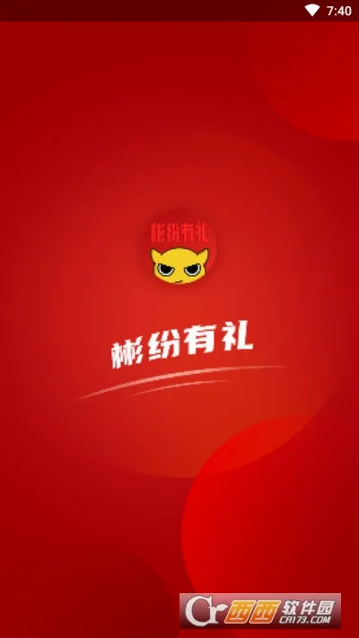 彬纷有礼(快消品运营助手) 彬纷有礼(快消品运营助手)