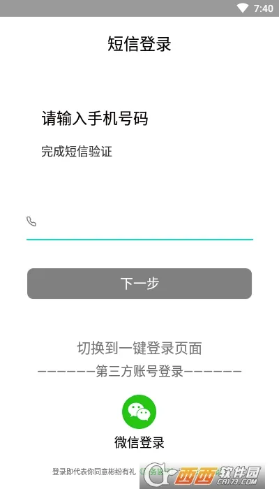 �������(����Ʒ��Ӫ����)v2.3.24 ��׿��