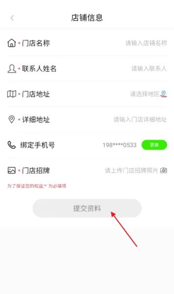 彬纷有礼(快消品运营助手) 彬纷有礼(快消品运营助手)