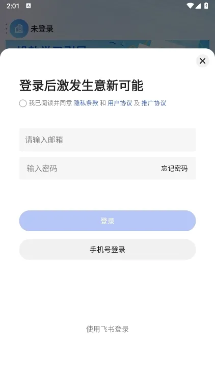 巨量引擎2026官方最新版本 巨量引擎2026官方最新版本
